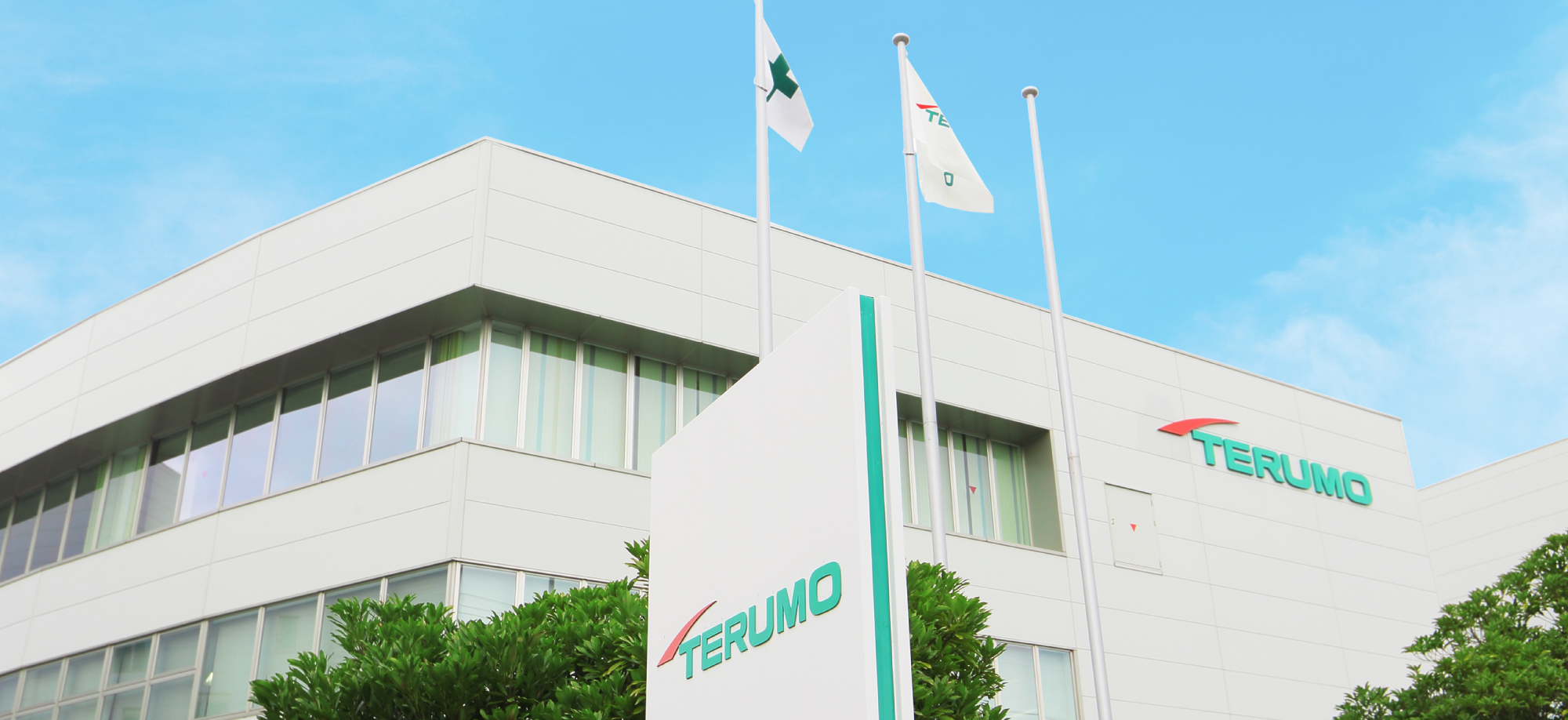 テルモ山口外観